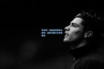 竞彩网：阿森纳持续关注格伊，后防引援讨论悄然推进