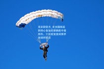 竞彩网官方_尤文图斯后防核心鲁加尼腓肠肌中度损伤，十日后复查成赛季关键转折点