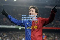 竞彩网入口|王欣瑜三盘鏖战逆转前法网冠军 生涯首度跻身澳网女单第三轮