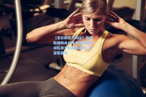 【竞彩网官方网址】国安助理教练拉米罗深度剖析球队后半程低迷成因，展望新篇章