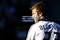 竞彩网-杜兰特昨日再创辉煌，37岁传奇延续NBA最佳阵容传奇