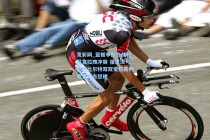 竞彩网_篮板争抢白热化引发拉拽冲突 祖巴茨与范德比尔特双双受罚裁判吹罚双方犯规