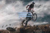 中国竞彩网|阿尔贝罗亚公开支持阿诺德，强调其为核心球员并驳斥转会谣言