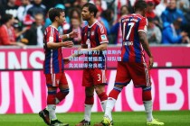 【竞彩网官方】迪亚斯内切低射遗憾偏出，球队错失关键得分良机