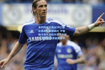 竞彩网官方网址|拜仁慕尼黑敲定关键续约 于帕梅卡诺年薪跃升至千万欧元 斯基拉独家披露细节