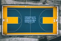 中国竞彩网|AC米兰锁定法甲新星，昂热18岁前锋谢里夫成引援焦点 球探已展开深入考察