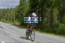 竞彩网：比朔夫坦言，左后卫和中场都能胜任，但心之所向仍是六号位