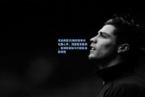 竞彩网官方|姆巴佩专访吐露心声，渴望更多胜利，金球奖目标与力挺队友反歧视