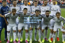 中国竞彩网：Shams揭秘，勇士队交易库明加优先瞄准到期合同