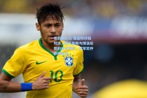 竞彩网入口-意超杯终极对决，那不勒斯与博洛尼亚的战术博弈，冠军奖杯静候新主