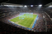 【竞彩网官方网址】美媒深度解析，库里在篮球史册中奠定独一无二地位的核心理据